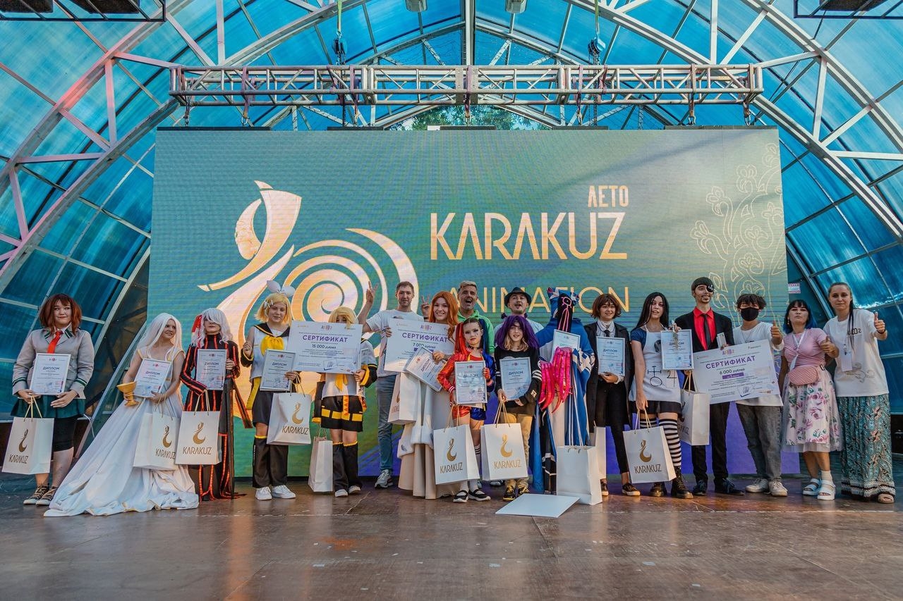 Лето в гостях у фестиваля анимации "Каракуз" в Альметьевске!