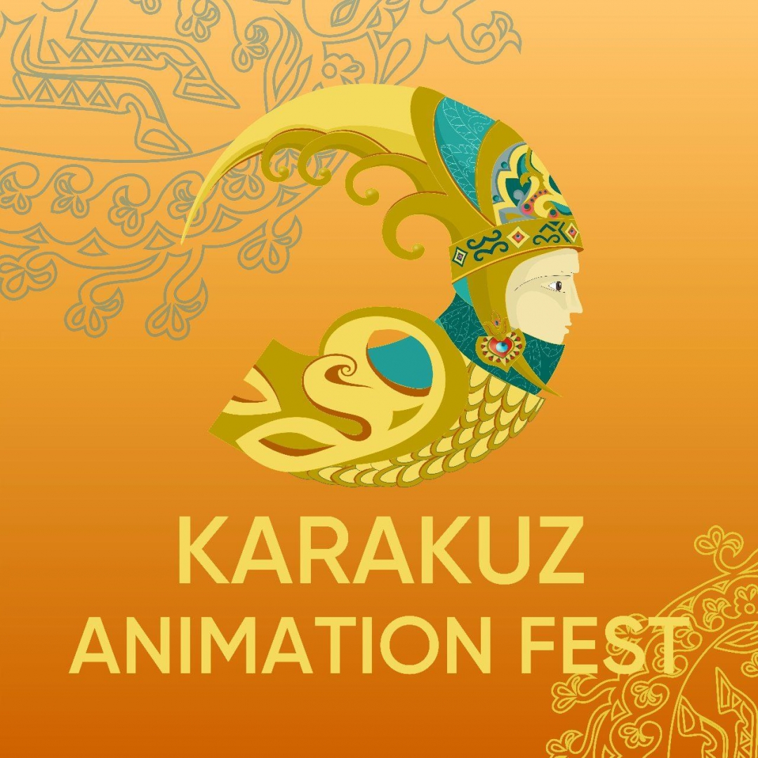 Всероссийский анимационный фестиваль «Каракуз» в Альметьевске!