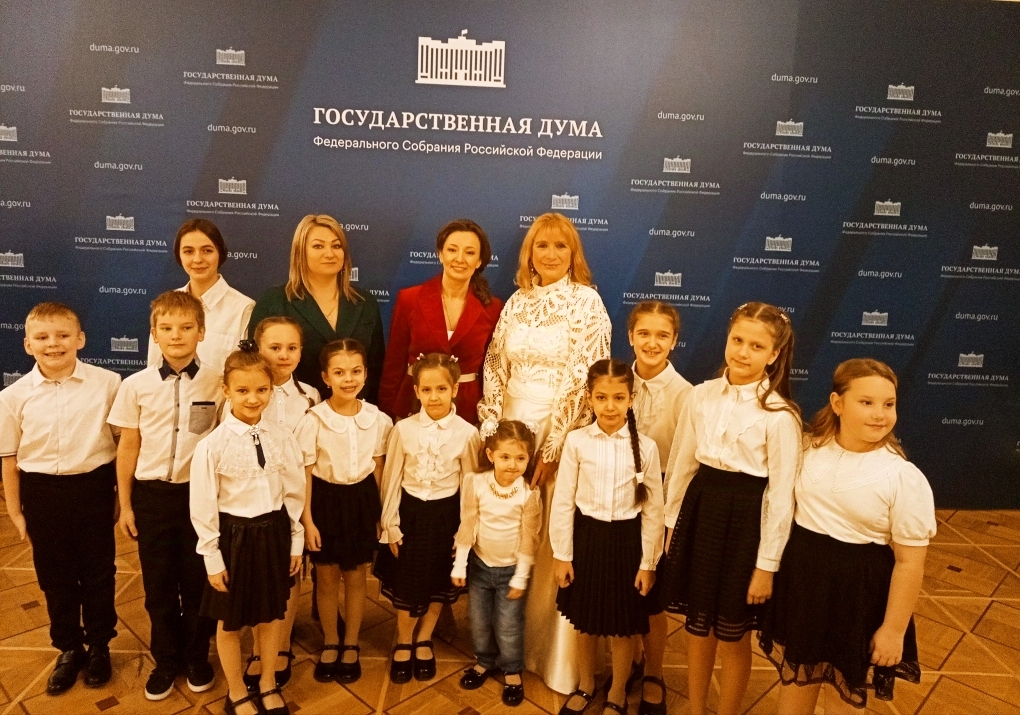 Благотворительный прием "Семья 2024" в Государственной думе РФ