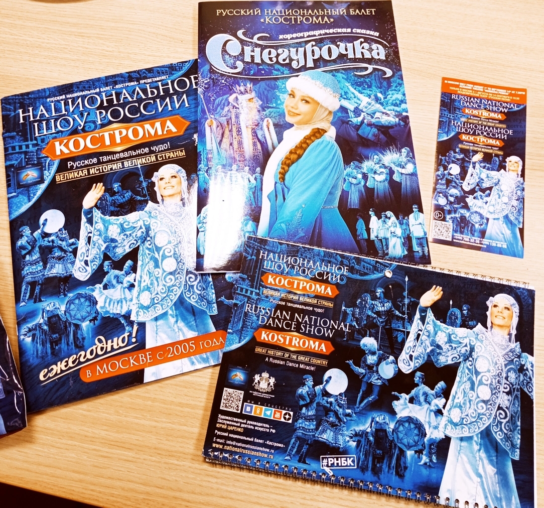 Балет Снегурочка для детей из ДНР