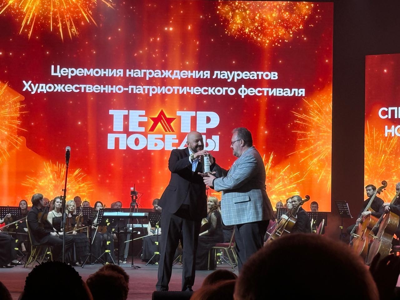 Грандиозное шоу - церемония Театр Победы в Театре Армии