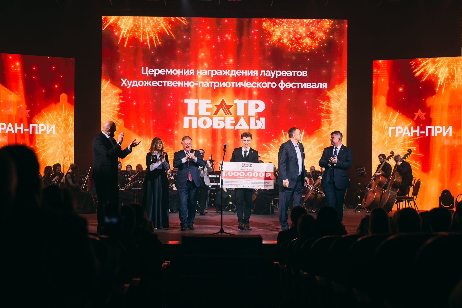 Гран при конкурса Театр Победы в 1.000.000 рублей уехал в Луганск Молодёжному Театру 25 Кадр