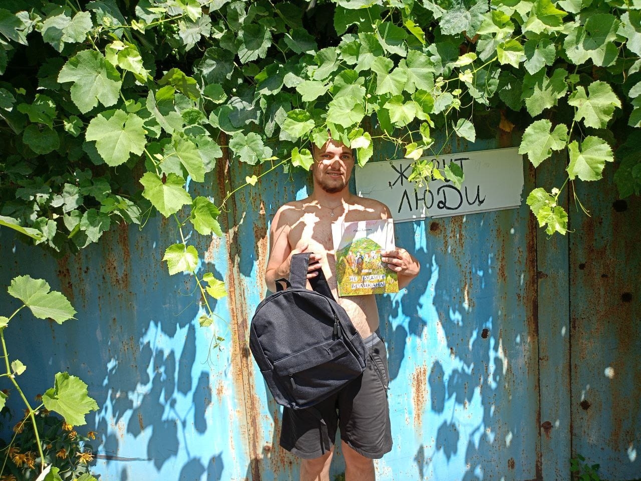 Подарки от партнёра фонда ИП Латыповой Юлии Ильязовны уехали в ДНР